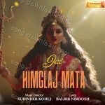 Jai Hinglaj Mata - Mahendra Kapoor Song Download