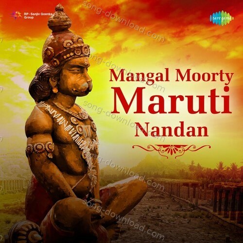 Mangal Moorty Maruti Nandan Mahendra Kapoor MP3 Download